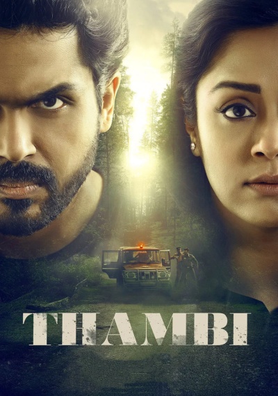 Фильмы онлайн