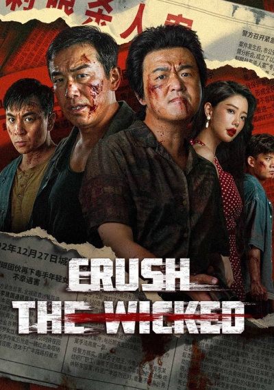 Фильмы онлайн