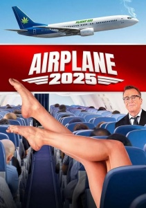 Самолет 2025