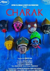 Чарак: фестиваль веры