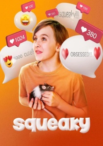 Пискля