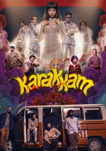 Караккам