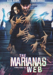 Сеть Марианы